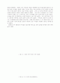 프로젝트- 여름 22페이지