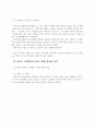프로젝트- 여름 23페이지