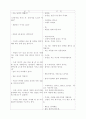프로젝트- 여름 24페이지