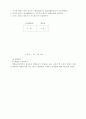 프로젝트- 여름 28페이지