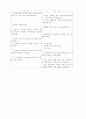 프로젝트- 여름 32페이지