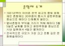 남원춘향제 4페이지