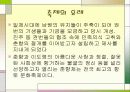 남원춘향제 5페이지