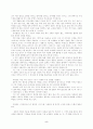 사마천과 [史記]에 대한 감상  5페이지
