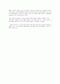 로렌츠(Konrad Lorenz)의 각인 이론  4페이지