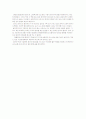 제3의 물결  3페이지