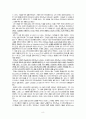 오페라마적 8페이지