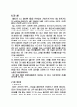 합창지도법 12페이지
