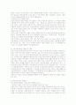 [수도산업]지방상수도사업의 운영현황과 문제점 및 개선방안 5페이지