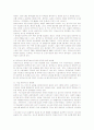 [수도산업]지방상수도사업의 운영현황과 문제점 및 개선방안 6페이지