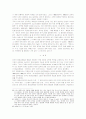 공군의 항공력이론과 교리, 저강도분쟁 21페이지