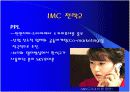 스카이(SKY), MIC 전략의 성공사례에 대한 내용 및 평가 13페이지