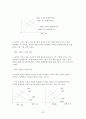 버냉키 경제학원론 8-16장 연습문제 풀이 42페이지