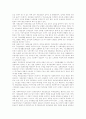 고용보험제도의 배경, 고용보험제도의 적용기준, 고용보험제도의 법적지위와 고용보험제도의 국내외 현황 및 고용보험제도의 문제점을 통해본 고용보험제도의 개선방안과 고용보험제도의 발전과제 분석 27페이지
