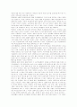 [독신][독신자][독신남녀][독신주의][싱글][라이프스타일][생활상]독신, 독신자, 독신남녀의 특성과 독신, 독신자, 독신남녀의 라이프스타일 및 독신, 독신자, 독신남녀의 생활상 고찰(독신, 독신주의) 7페이지