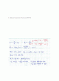 반응공학 설계(연속흐름반응기 series PFR) 5페이지
