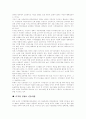 [디지털컨텐츠][디지털음반][디지털미디어][디지털미디어교육][디지털방송]디지털컨텐츠(디지털음반, 디지털미디어, 디지털미디어교육, 디지털방송)와 디지털컨텐츠산업(디지털콘텐츠산업)의 진흥 분석 15페이지