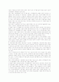 [디지털컨텐츠][디지털음반][디지털미디어][디지털미디어교육][디지털방송]디지털컨텐츠(디지털음반, 디지털미디어, 디지털미디어교육, 디지털방송)와 디지털컨텐츠산업(디지털콘텐츠산업)의 진흥 분석 19페이지