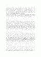 [디지털컨텐츠][디지털음반][디지털미디어][디지털미디어교육][디지털방송]디지털컨텐츠(디지털음반, 디지털미디어, 디지털미디어교육, 디지털방송)와 디지털컨텐츠산업(디지털콘텐츠산업)의 진흥 분석 20페이지