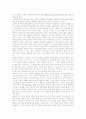 [마케팅][마케팅 성공사례][마케팅 실패사례][마케팅의 과제][마케팅의 역할][마케팅전략][마케팅기법][광고]마케팅 성공사례와 마케팅 실패사례를 통해 본 향후 마케팅의 과제 및 역할 분석(마케팅) 9페이지