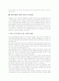 [북한핵문제][북핵문제][북한][핵문제][핵무기]북한핵문제(북핵문제)의 성격, 북한핵문제(북핵문제)의 현황과 북한핵문제(북핵문제)에 따른 한반도 위기 및 북한핵문제(북핵문제)에 대한 향후 정책 과제 분석 16페이지