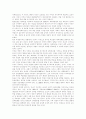 [북한핵문제][북핵문제][북한][핵문제][핵무기]북한핵문제(북핵문제)의 성격, 북한핵문제(북핵문제)의 현황과 북한핵문제(북핵문제)에 따른 한반도 위기 및 북한핵문제(북핵문제)에 대한 향후 정책 과제 분석 20페이지