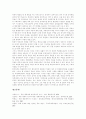 [북한핵문제][북핵문제][북한][핵문제][핵무기]북한핵문제(북핵문제)의 성격, 북한핵문제(북핵문제)의 현황과 북한핵문제(북핵문제)에 따른 한반도 위기 및 북한핵문제(북핵문제)에 대한 향후 정책 과제 분석 21페이지