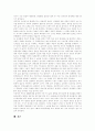 [염상섭][삼대][역사의식][염상섭의 삼대][염상섭의 소설관][염상섭의 역사의식][1930년대 시대적 상황]염상섭의 삼대를 통해 본 염상섭의 소설관과 염상섭의 역사의식 및 1930년대 시대적 상황 분석 10페이지