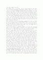[인재][인재상][인간상][인재확보][인재관리]글로벌인재획득, 지식기반경제사회 인재상(인간상), 21세기 기업의 인재상(인간상), 인재확보, 인재관리제도, 성공적인 인재확보전략 분석(사례 중심) 7페이지