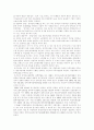 [장애인고용][장애인고용제도][장애인고용촉진법][장애인고용정책]장애인고용, 장애인고용제도, 장애인고용촉진법의 의무, 목적, 수단과 장애인고용, 장애인고용제도, 장애인고용촉진법의 효과 분석 4페이지