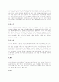 [음식][요리][강원도][경상도][경기도][전라도][황해도][함경도][충청도][평안도]각 지방 대표적 음식(강원도음식, 경상도음식, 경기도음식, 전라도음식, 황해도음식, 함경도음식, 충청도음식, 평안도음식) 3페이지