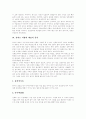 [음식][요리][강원도][경상도][경기도][전라도][황해도][함경도][충청도][평안도]각 지방 대표적 음식(강원도음식, 경상도음식, 경기도음식, 전라도음식, 황해도음식, 함경도음식, 충청도음식, 평안도음식) 6페이지