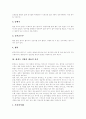 [음식][요리][강원도][경상도][경기도][전라도][황해도][함경도][충청도][평안도]각 지방 대표적 음식(강원도음식, 경상도음식, 경기도음식, 전라도음식, 황해도음식, 함경도음식, 충청도음식, 평안도음식) 8페이지