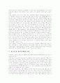 [청소년복지][청소년복지정책][청소년복지서비스][청소년복지활동]청소년복지의 특징과 지역사회 청소년복지활동의 현황, 지역사회 청소년복지활동의 문제점 및 향후 청소년복지(청소년복지정책) 대책 분석 5페이지