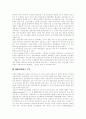 [한국경제][한국경제개발][한국 경제발전과정][한국경제성장 특징][한국경제 문제점][한국경제문제]한국의 경제발전과정, 한국경제성장의 특징과 한국경제의 문제점 및 향후 한국경제문제의 해결책 분석 3페이지