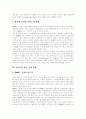DMB-디지털멀티미디어방송의 도입배경, DMB-디지털멀티미디어방송의 특성과 DMB-디지털멀티미디어방송의 사업방향, DMB-디지털멀티미디어방송의 발전방향 및 DMB-디지털멀티미디어방송 시장 전망 10페이지