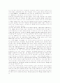 DMB-디지털멀티미디어방송의 도입배경, DMB-디지털멀티미디어방송의 특성과 DMB-디지털멀티미디어방송의 사업방향, DMB-디지털멀티미디어방송의 발전방향 및 DMB-디지털멀티미디어방송 시장 전망 16페이지