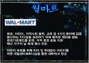 사회공헌활동 사회중시경영 국내국외 사례 발표레포트  12페이지