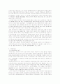 학교도서관 활성화현황 5페이지