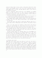 학교도서관 활성화현황 6페이지