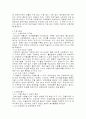 대학도서관의 정보기술 5페이지