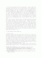 [방송개혁]디지털 위성방송의 도입과 시청자의 권리확보 방안 8페이지