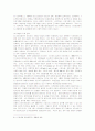 [방송개혁]디지털 위성방송의 도입과 시청자의 권리확보 방안 12페이지