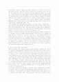 [방송개혁]디지털 위성방송의 도입과 시청자의 권리확보 방안 19페이지