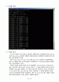 POSIX library를 이용한 Dinning Philosopher, Deadlock Prevention 3페이지