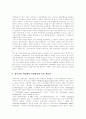 [공영방송]공영방송의 의미, 공영방송의 목표, 공영방송의 가치, 공영방송의 논리적 기반, 공영방송의 위기, 공영방송에 대한 비판, 공영방송 딜레마의 해결방식, 공영방송 재정립을 위한 정책적 대안 분석 24페이지