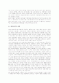 디지털방송의 정의, 한국의 디지털방송방식, 디지털방송 채널운영 방식, 디지털시대의 방송의 공익성, 디지털화의 현황과 전망, 디지털방송정책의 문제점 및 쟁점, 디지털방송 실시에 따른 파급효과 분석 3페이지