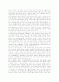 디지털방송의 정의, 한국의 디지털방송방식, 디지털방송 채널운영 방식, 디지털시대의 방송의 공익성, 디지털화의 현황과 전망, 디지털방송정책의 문제점 및 쟁점, 디지털방송 실시에 따른 파급효과 분석 10페이지