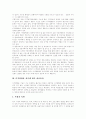 디지털방송의 정의, 한국의 디지털방송방식, 디지털방송 채널운영 방식, 디지털시대의 방송의 공익성, 디지털화의 현황과 전망, 디지털방송정책의 문제점 및 쟁점, 디지털방송 실시에 따른 파급효과 분석 16페이지