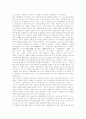 디지털방송의 정의, 한국의 디지털방송방식, 디지털방송 채널운영 방식, 디지털시대의 방송의 공익성, 디지털화의 현황과 전망, 디지털방송정책의 문제점 및 쟁점, 디지털방송 실시에 따른 파급효과 분석 19페이지
